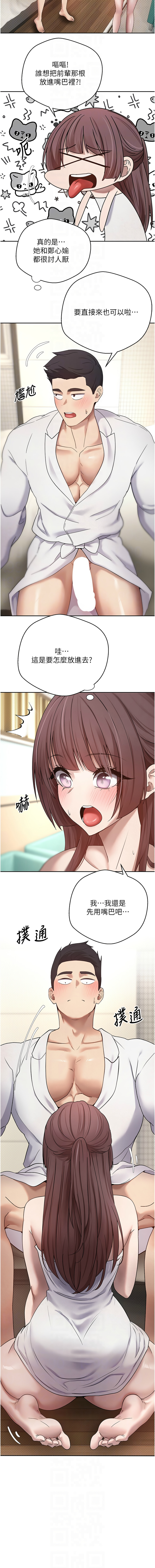 [韩国漫画] 币转人生 剧情,巨乳大奶,全彩,职场#[14P]-8