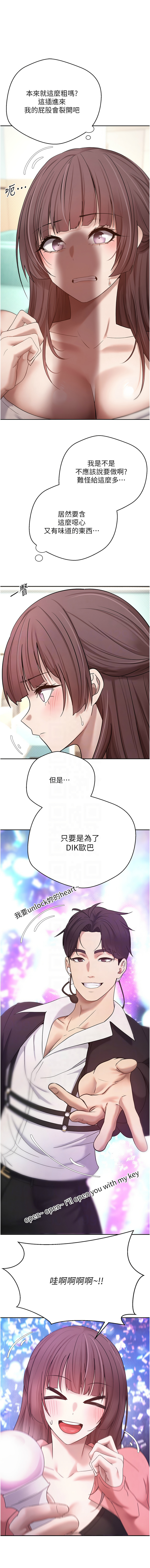 [韩国漫画] 币转人生 剧情,巨乳大奶,全彩,职场#[14P]-9