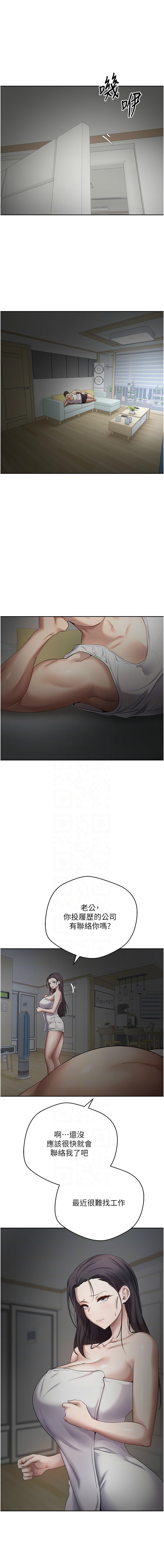 [韩国漫画] 币转人生 剧情,巨乳大奶,全彩,职场#[13P]-11