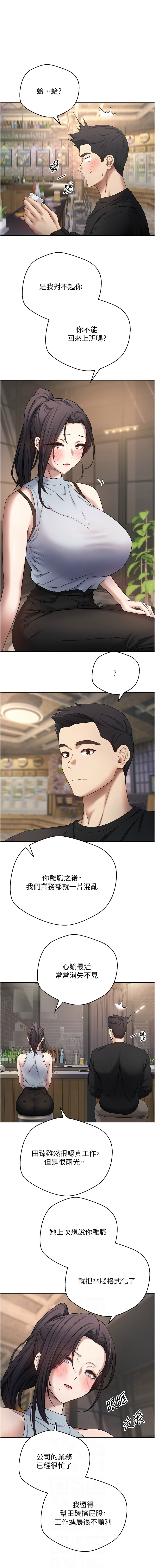 [韩国漫画] 币转人生 剧情,巨乳大奶,全彩,职场#[13P]-6