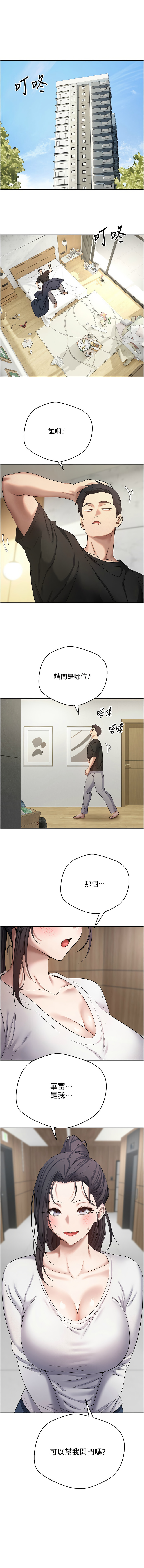 [韩国漫画] 币转人生 剧情,巨乳大奶,全彩,职场#[14P]-1