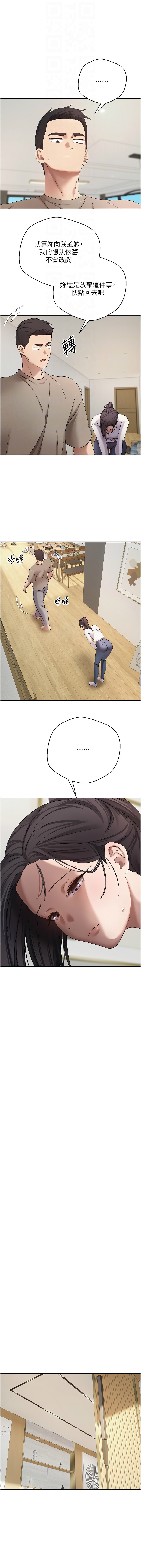 [韩国漫画] 币转人生 剧情,巨乳大奶,全彩,职场#[14P]-4