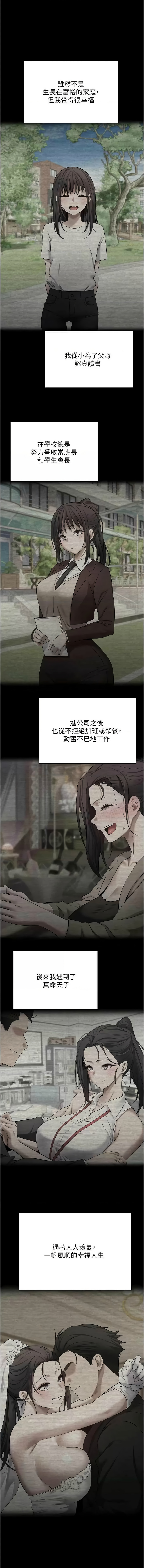 [韩国漫画] 币转人生 剧情,巨乳大奶,全彩,职场#[12P]-1