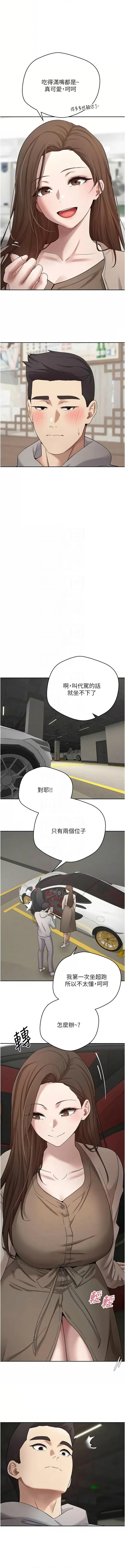 [韩国漫画] 币转人生 剧情,巨乳大奶,全彩,职场#[12P]-5