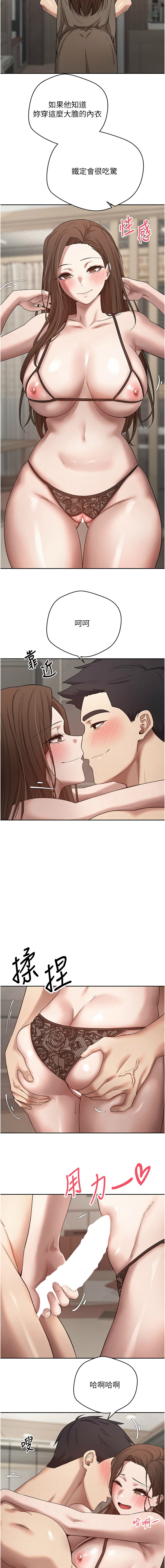 [韩国漫画] 币转人生 剧情,巨乳大奶,全彩,职场#[11P]-3