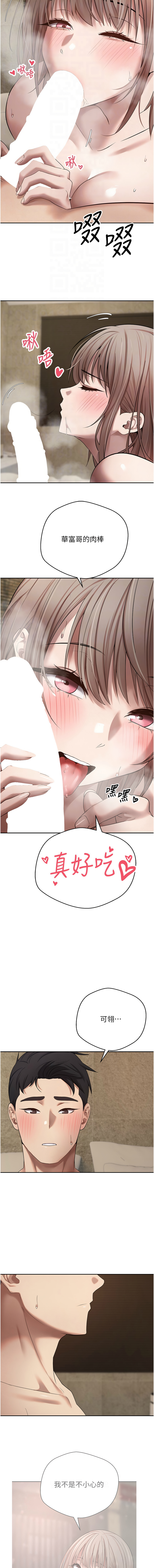 [韩国漫画] 币转人生 剧情,巨乳大奶,全彩,职场#[15P]-12