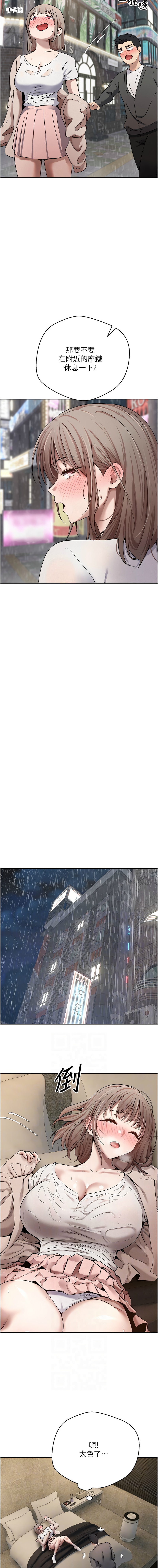 [韩国漫画] 币转人生 剧情,巨乳大奶,全彩,职场#[15P]-6