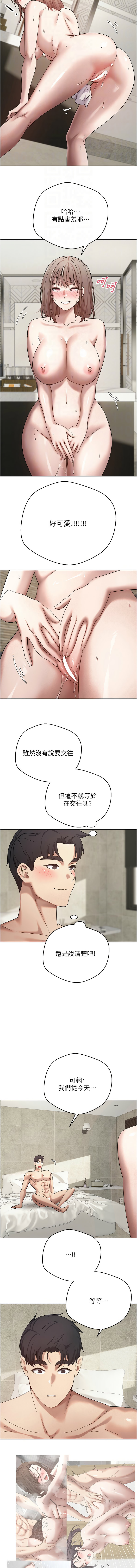 [韩国漫画] 币转人生 剧情,巨乳大奶,全彩,职场#[13P]-12