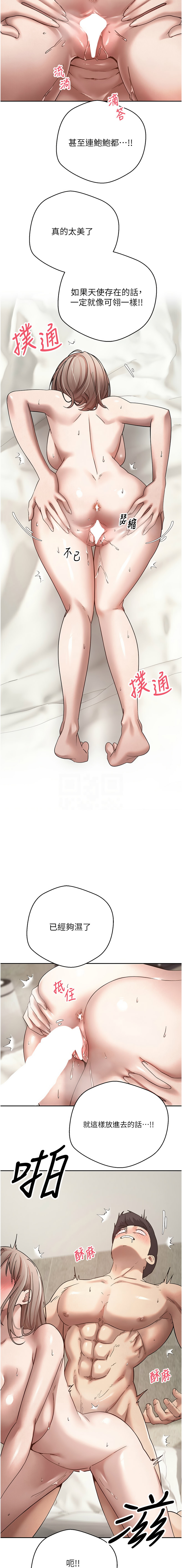 [韩国漫画] 币转人生 剧情,巨乳大奶,全彩,职场#[13P]-5