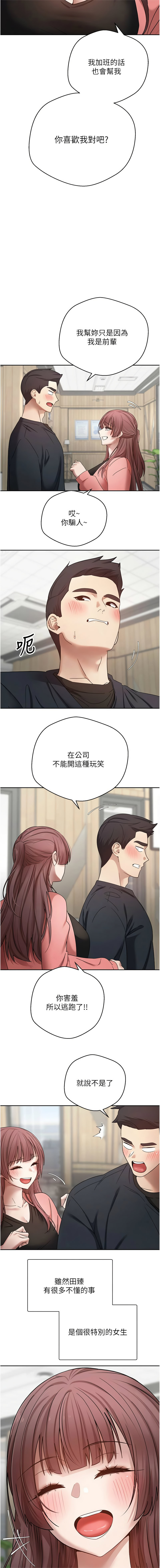 [韩国漫画] 币转人生 剧情,巨乳大奶,全彩,职场#[14P]-13