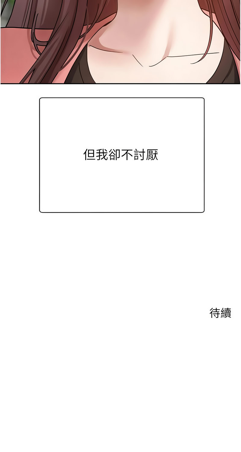 [韩国漫画] 币转人生 剧情,巨乳大奶,全彩,职场#[14P]-14