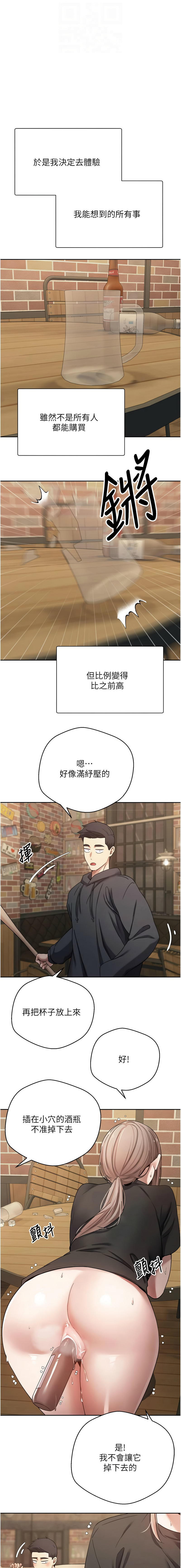 [韩国漫画] 币转人生 剧情,巨乳大奶,全彩,职场#[14P]-4