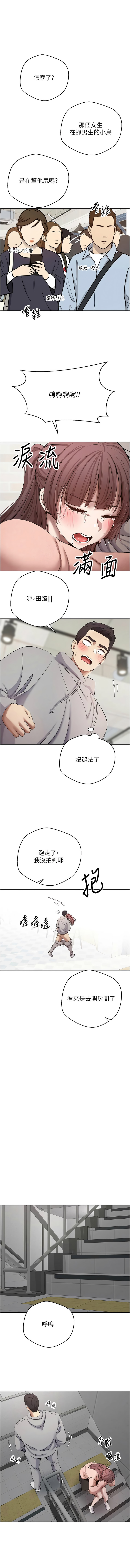 [韩国漫画] 币转人生 剧情,巨乳大奶,全彩,职场#[13P]-1