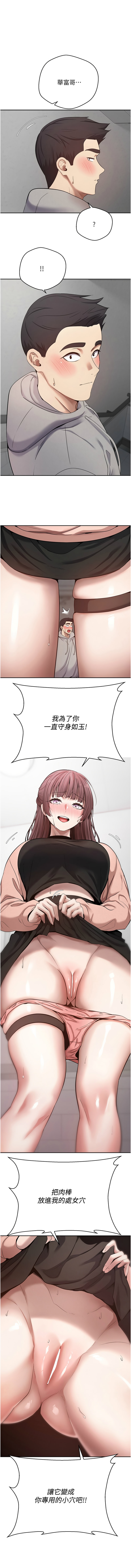 [韩国漫画] 币转人生 剧情,巨乳大奶,全彩,职场#[15P]-1