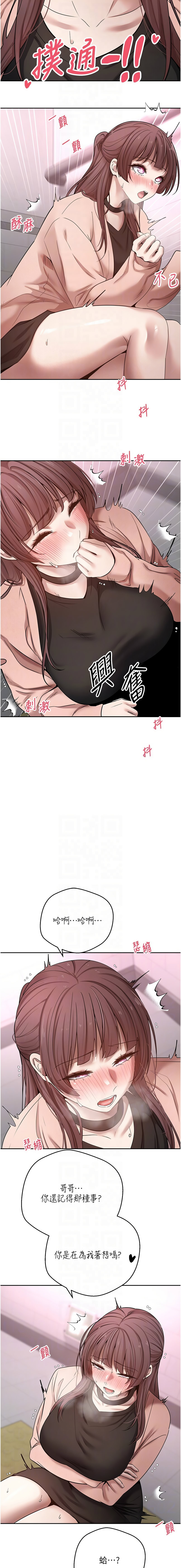 [韩国漫画] 币转人生 剧情,巨乳大奶,全彩,职场#[15P]-8