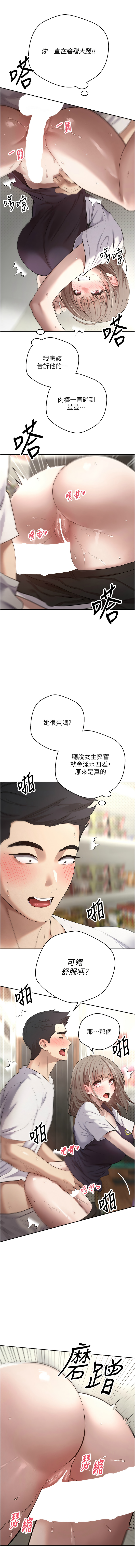 [韩国漫画] 币转人生 剧情,巨乳大奶,全彩,职场#[16P]-13