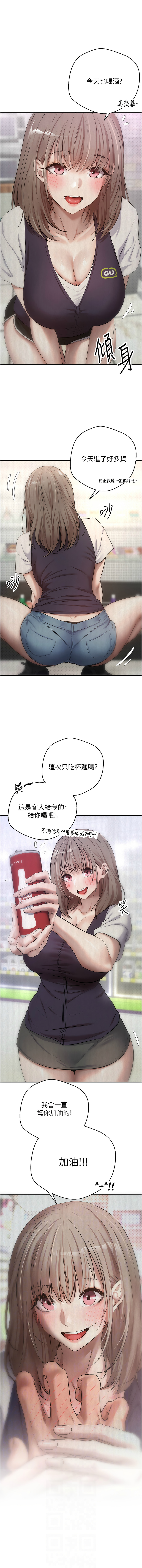[韩国漫画] 币转人生 剧情,巨乳大奶,全彩,职场#[16P]-2