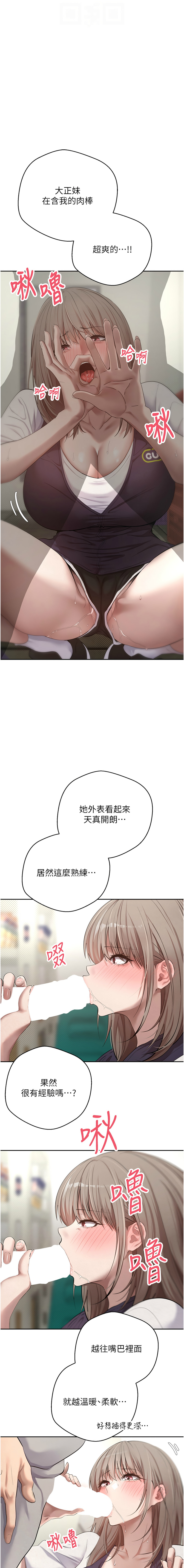 [韩国漫画] 币转人生 剧情,巨乳大奶,全彩,职场#[16P]-4