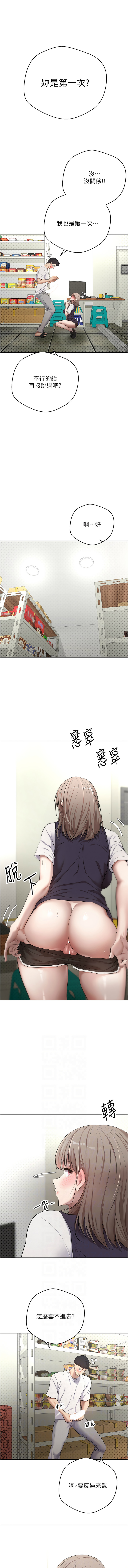 [韩国漫画] 币转人生 剧情,巨乳大奶,全彩,职场#[16P]-6