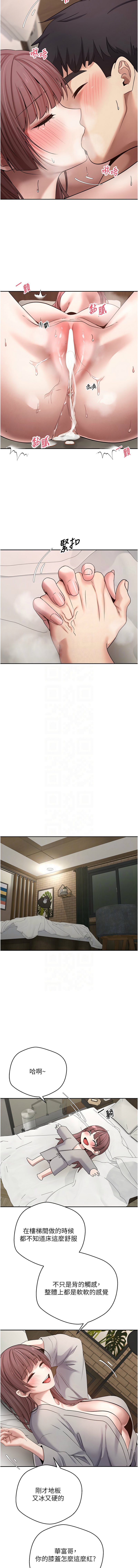 [韩国漫画] 币转人生 剧情,巨乳大奶,全彩,职场#[13P]-5