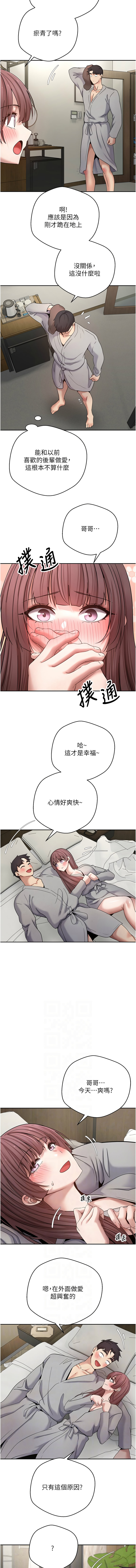 [韩国漫画] 币转人生 剧情,巨乳大奶,全彩,职场#[13P]-6