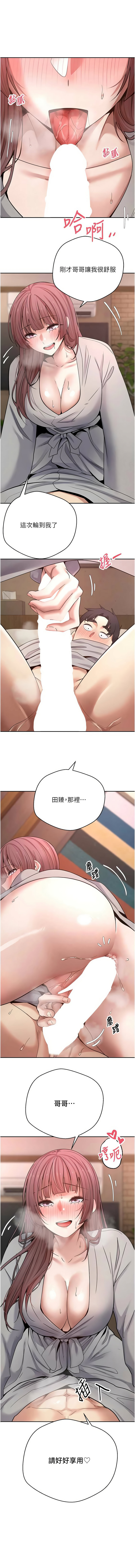 [韩国漫画] 币转人生 剧情,巨乳大奶,全彩,职场#[13P]-1