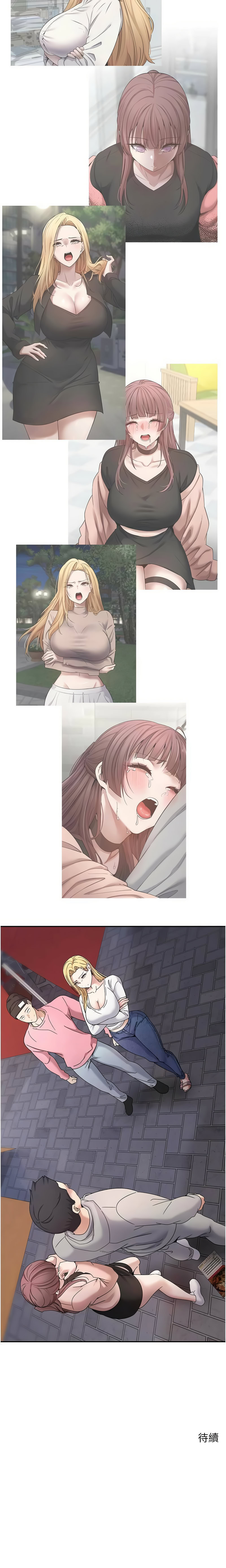 [韩国漫画] 币转人生 剧情,巨乳大奶,全彩,职场#[13P]-13