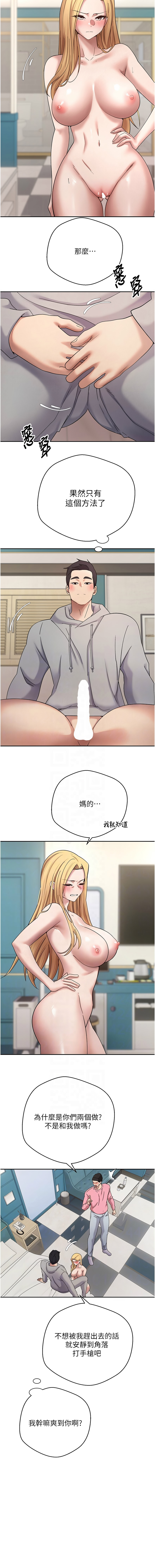 [韩国漫画] 币转人生 剧情,巨乳大奶,全彩,职场#[14P]-9