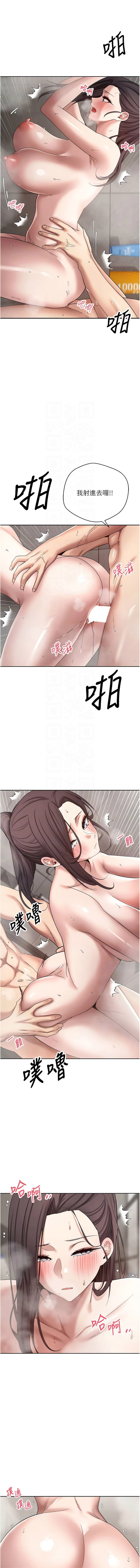 [韩国漫画] 币转人生 剧情,巨乳大奶,全彩,职场#[15P]-11