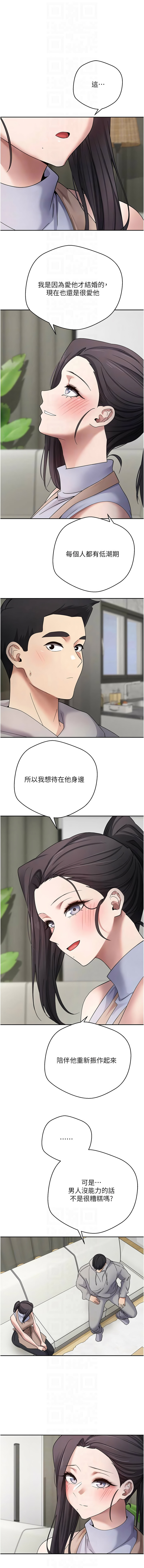 [韩国漫画] 币转人生 剧情,巨乳大奶,全彩,职场#[14P]-10