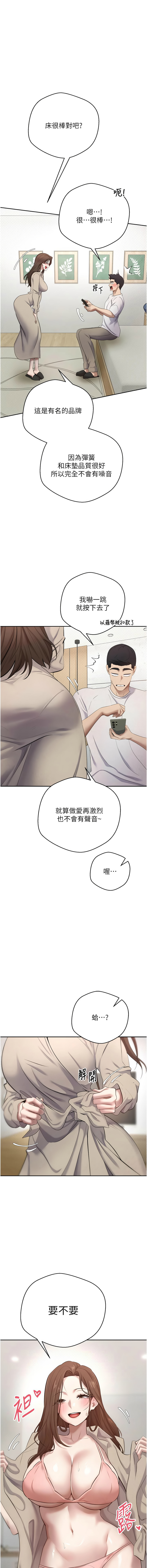 [韩国漫画] 币转人生 剧情,巨乳大奶,全彩,职场#[17P]-1