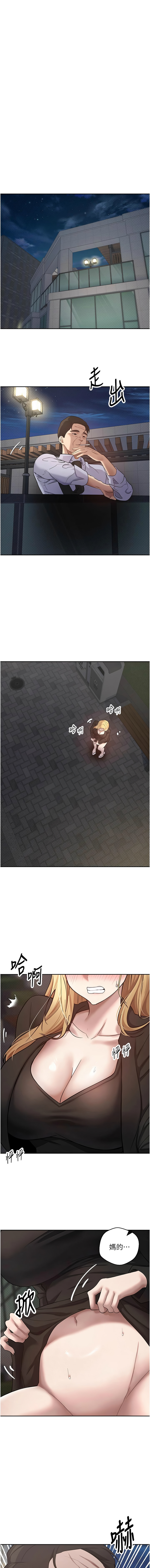 [韩国漫画] 币转人生 剧情,巨乳大奶,全彩,职场#[17P]-16