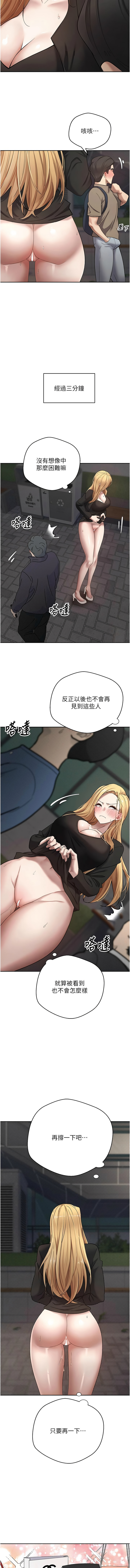 [韩国漫画] 币转人生 剧情,巨乳大奶,全彩,职场#[17P]-3