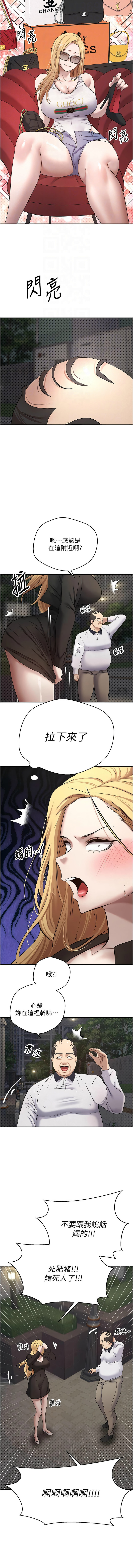 [韩国漫画] 币转人生 剧情,巨乳大奶,全彩,职场#[17P]-4