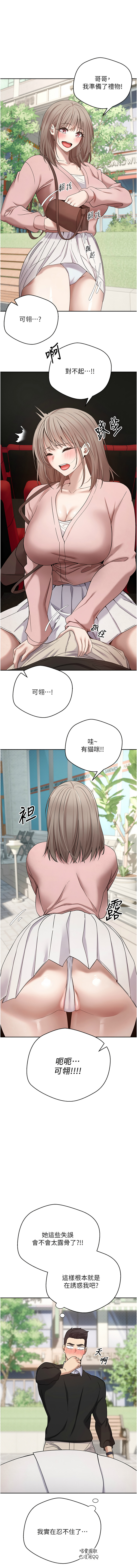 [韩国漫画] 币转人生 剧情,巨乳大奶,全彩,职场#[17P]-16