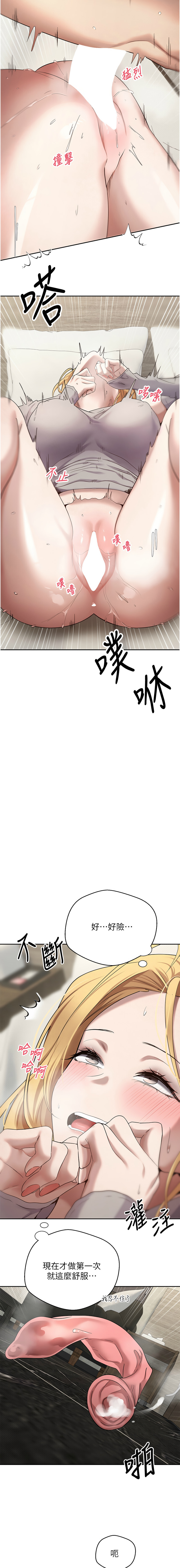 [韩国漫画] 币转人生 剧情,巨乳大奶,全彩,职场#[17P]-3