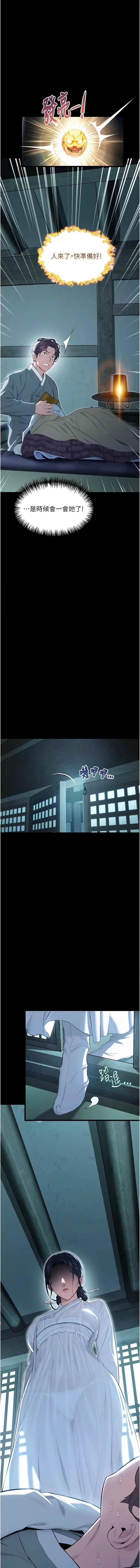 [韩国漫画] 命运：贞洁欲女 剧情,熟女人妻,巨乳大奶,全彩#[17P]-1