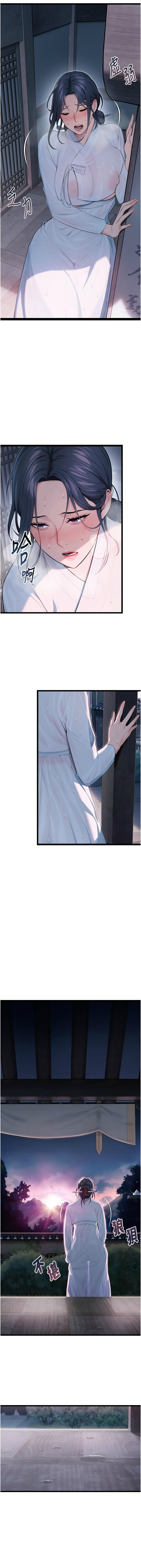 [韩国漫画] 命运：贞洁欲女 剧情,熟女人妻,巨乳大奶,全彩#[19P]-15