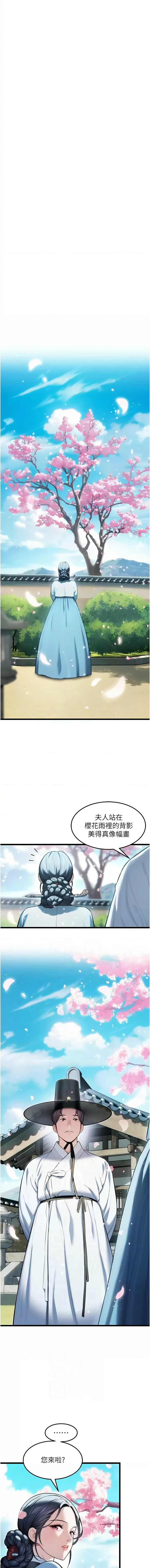 [韩国漫画] 命运：贞洁欲女 剧情,熟女人妻,巨乳大奶,全彩#[16P]-6