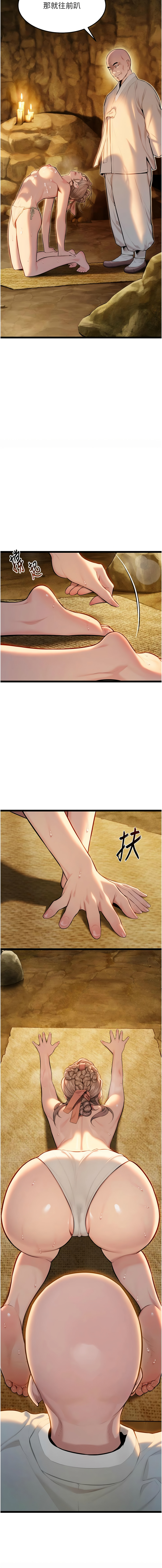 [韩国漫画] 命运：贞洁欲女 剧情,熟女人妻,巨乳大奶,全彩#[18P]-7