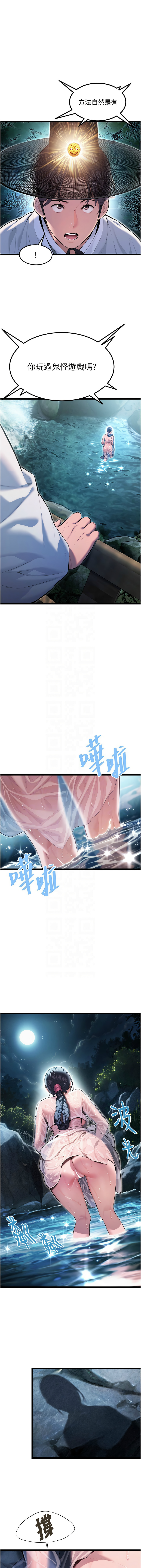 [韩国漫画] 命运：贞洁欲女 剧情,熟女人妻,巨乳大奶,全彩#[14P]-11