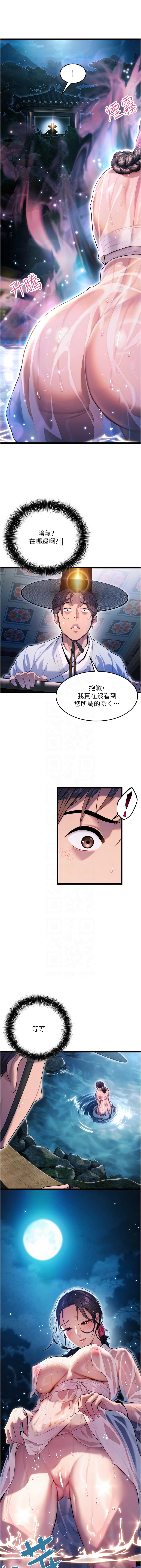 [韩国漫画] 命运：贞洁欲女 剧情,熟女人妻,巨乳大奶,全彩#[14P]-5