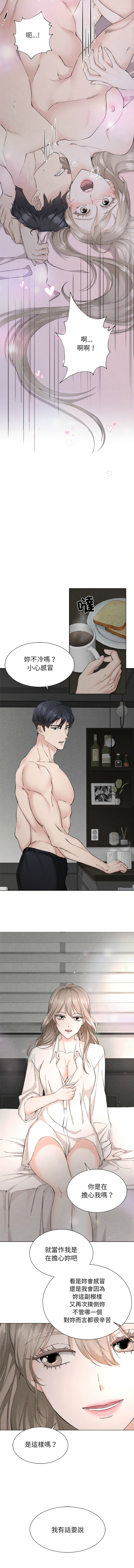 [韩国漫画] 紧紧相依的心 剧情,巨乳大奶,青年,职场#[14P]-4