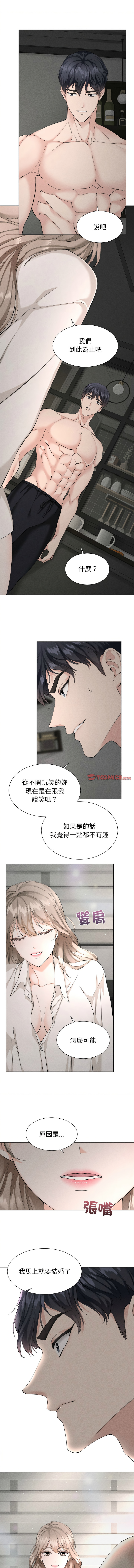 [韩国漫画] 紧紧相依的心 剧情,巨乳大奶,青年,职场#[14P]-5