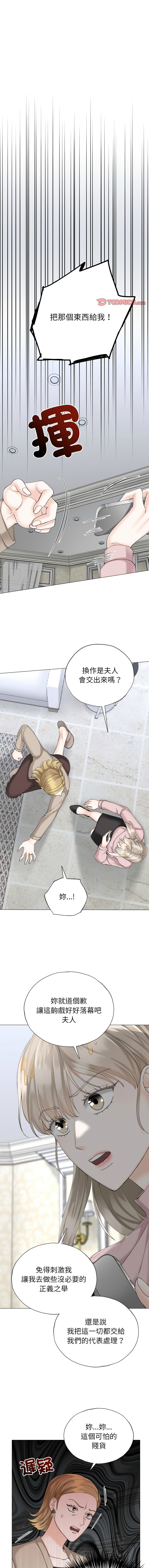 [韩国漫画] 紧紧相依的心 剧情,巨乳大奶,青年,职场#[14P]-1