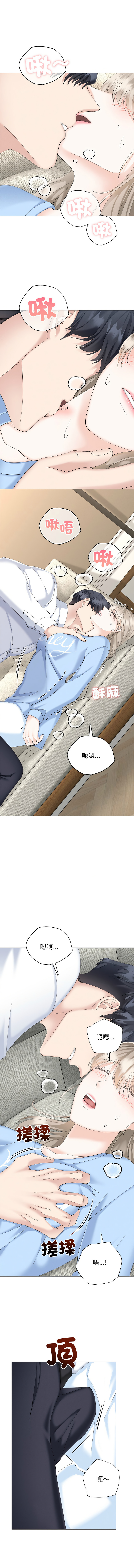 [韩国漫画] 紧紧相依的心 剧情,巨乳大奶,青年,职场#[13P]-4