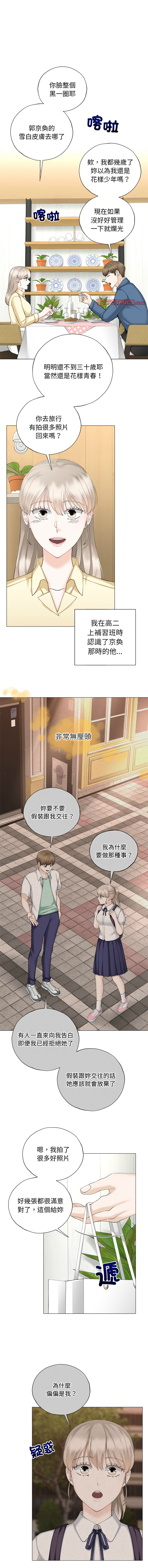 [韩国漫画] 紧紧相依的心 剧情,巨乳大奶,青年,职场#[13P]-1