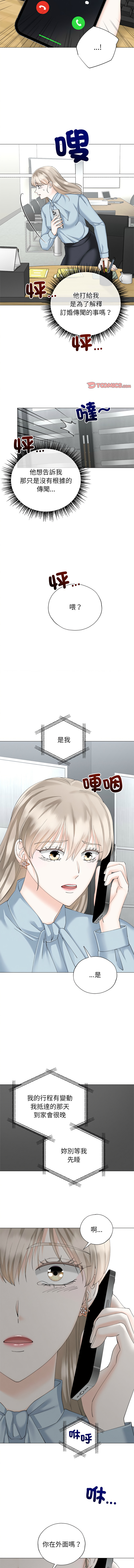 [韩国漫画] 紧紧相依的心 剧情,巨乳大奶,青年,职场#[13P]-5