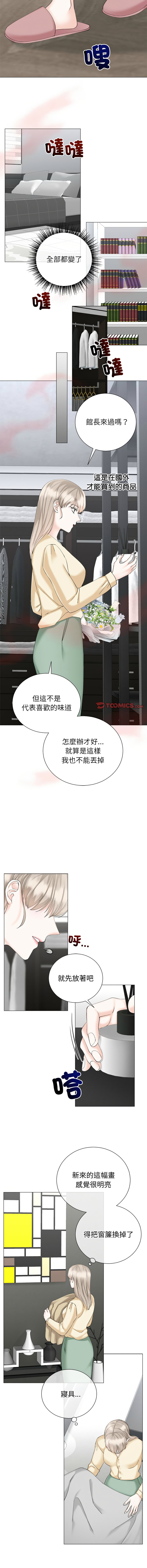 [韩国漫画] 紧紧相依的心 剧情,巨乳大奶,青年,职场#[13P]-3