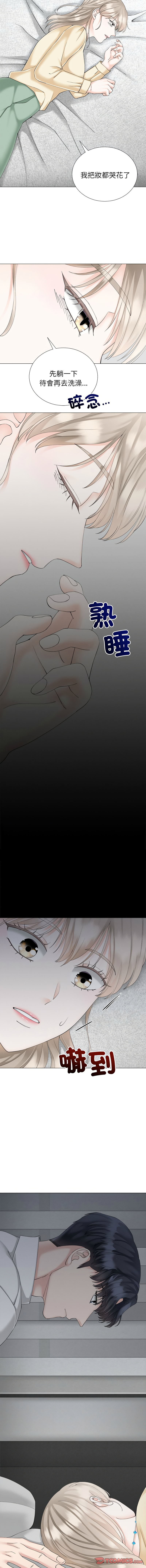 [韩国漫画] 紧紧相依的心 剧情,巨乳大奶,青年,职场#[13P]-9